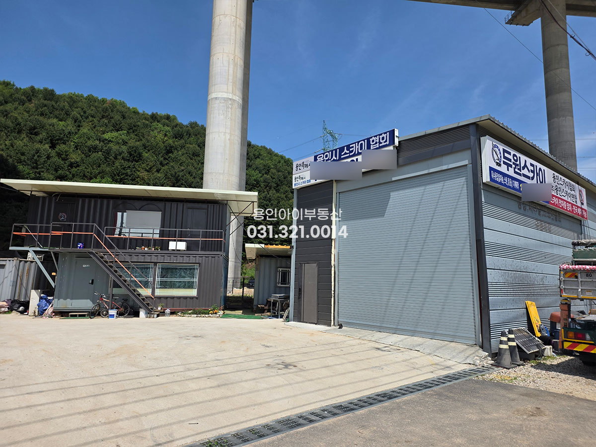 No.3916] 용인 양지 송문리 2층건물통매, 투자와 실사용 추천, 2차선예정지 바로 접한 위치, 대지232평, 양지IC 5km