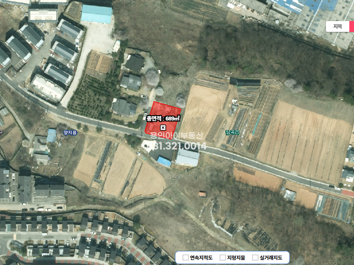 No.3986] 용인 양지 남곡리 토지매매, 남향 자연취락지구 지목"대"인 전용208평 토지, 바로건축가능, 양지시내인접