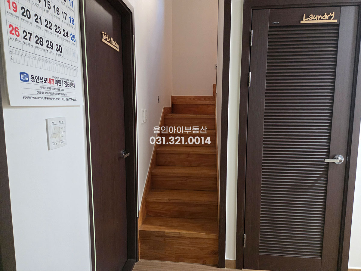 No.3935] 용인전원주택매매 처인구 김량장동 더숲어숲 3억대 소형타운하우스, 도시가스, 개별마당, 1층 방, 다락, 주차2대, 용인시내권 대단지 타운하우스