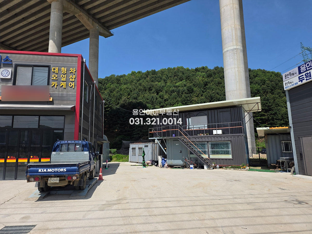 No.3916] 용인 양지 송문리 2층건물통매, 투자와 실사용 추천, 2차선예정지 바로 접한 위치, 대지232평, 양지IC 5km