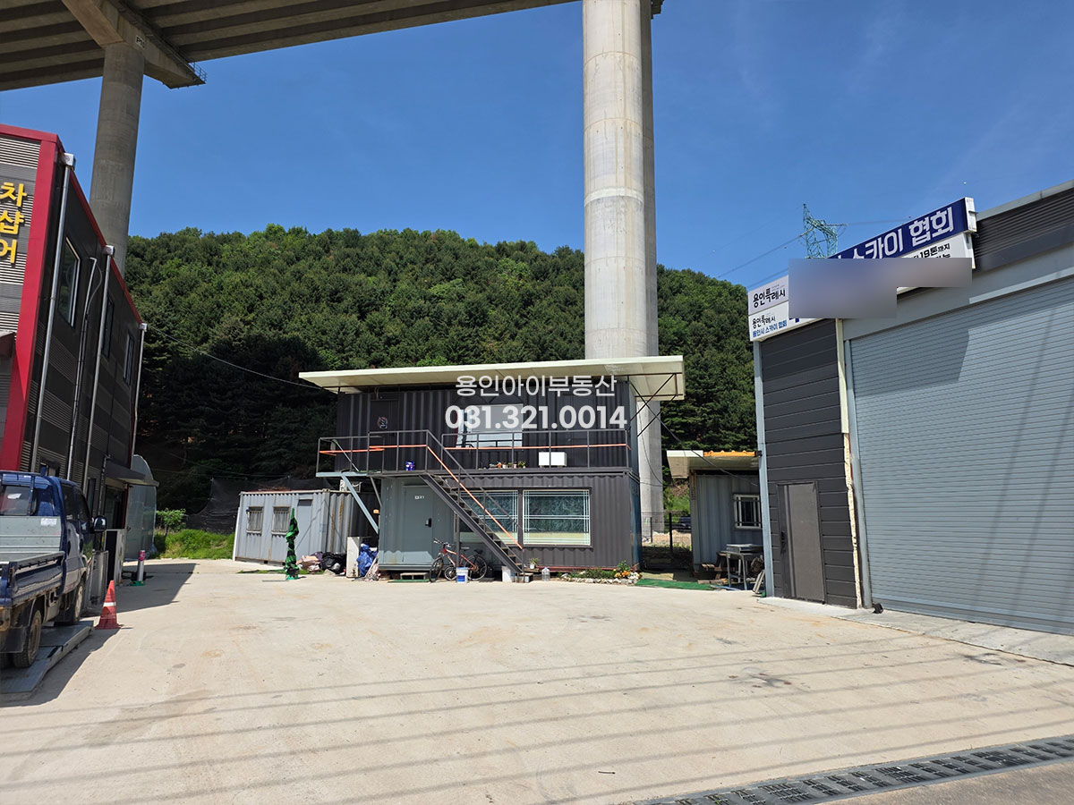 No.3916] 용인 양지 송문리 2층건물통매, 투자와 실사용 추천, 2차선예정지 바로 접한 위치, 대지232평, 양지IC 5km