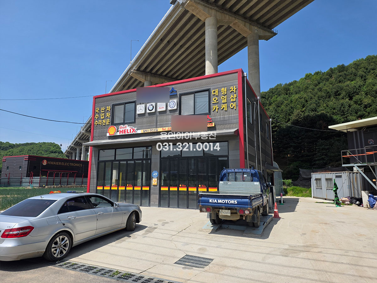 No.3916] 용인 양지 송문리 2층건물통매, 투자와 실사용 추천, 2차선예정지 바로 접한 위치, 대지232평, 양지IC 5km