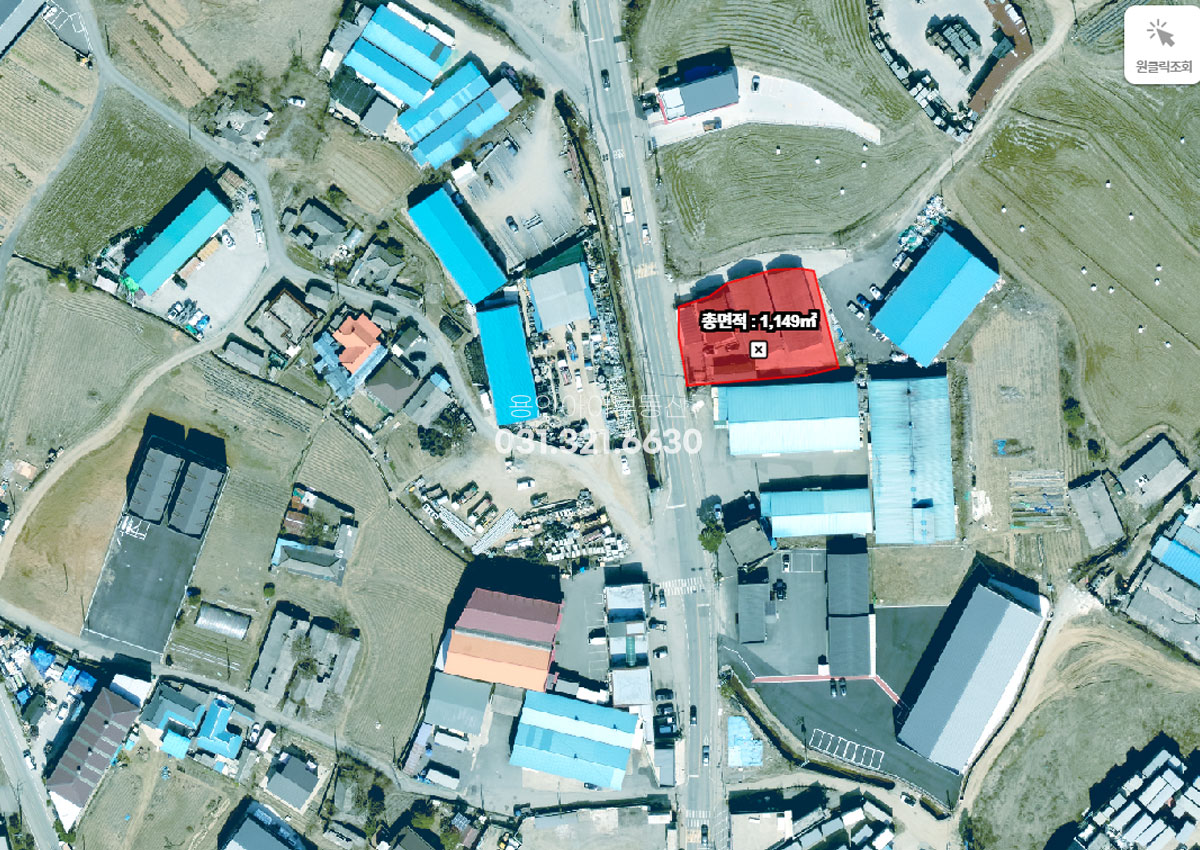 No.5096] 용인 처인구 포곡읍 신원리 근생+창고 매매 북용인IC 인근 2차선 도로변, 물류·제조·식품업종 가능, 감정가 이하 초급매