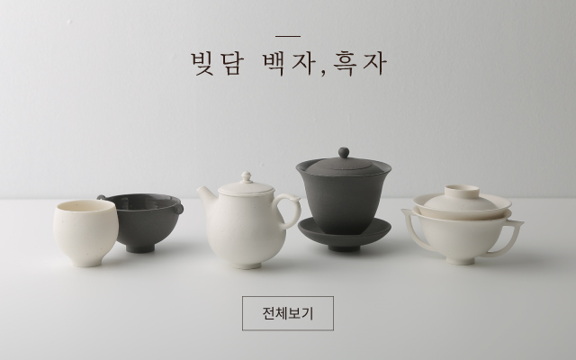 [빚담] 백자, 흑자 귀뚫린 찻잔