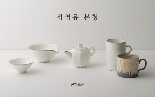 [정영유] 분청 머그 중