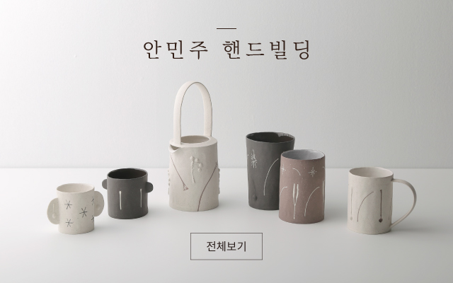 [안민주] 아그배 잔