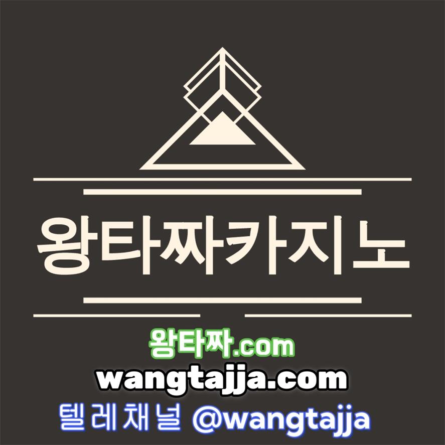 안전한 바카라 사이트