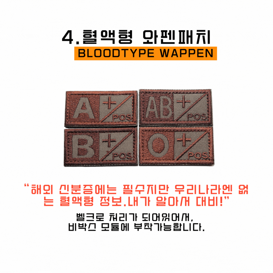 비박스 멀티차저 50리터