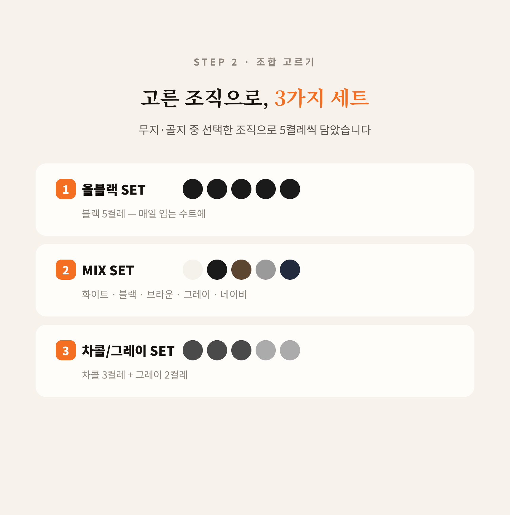 매일양말 빈틈없는 신사양말[무지&골지] 5days set