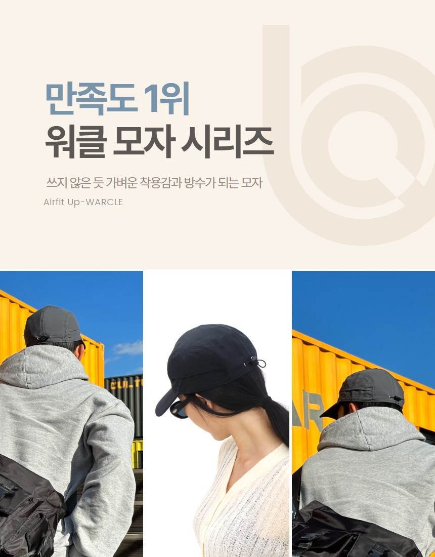 워클 cap 2color - 캡 모자