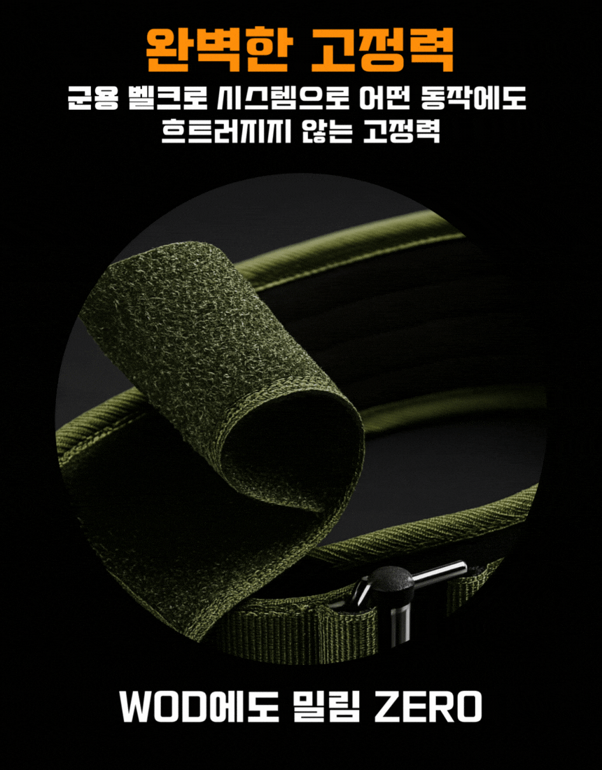 FFB 자수(무료) 커스텀 크로스핏 벨트 (리프팅 역도 데드리프트)