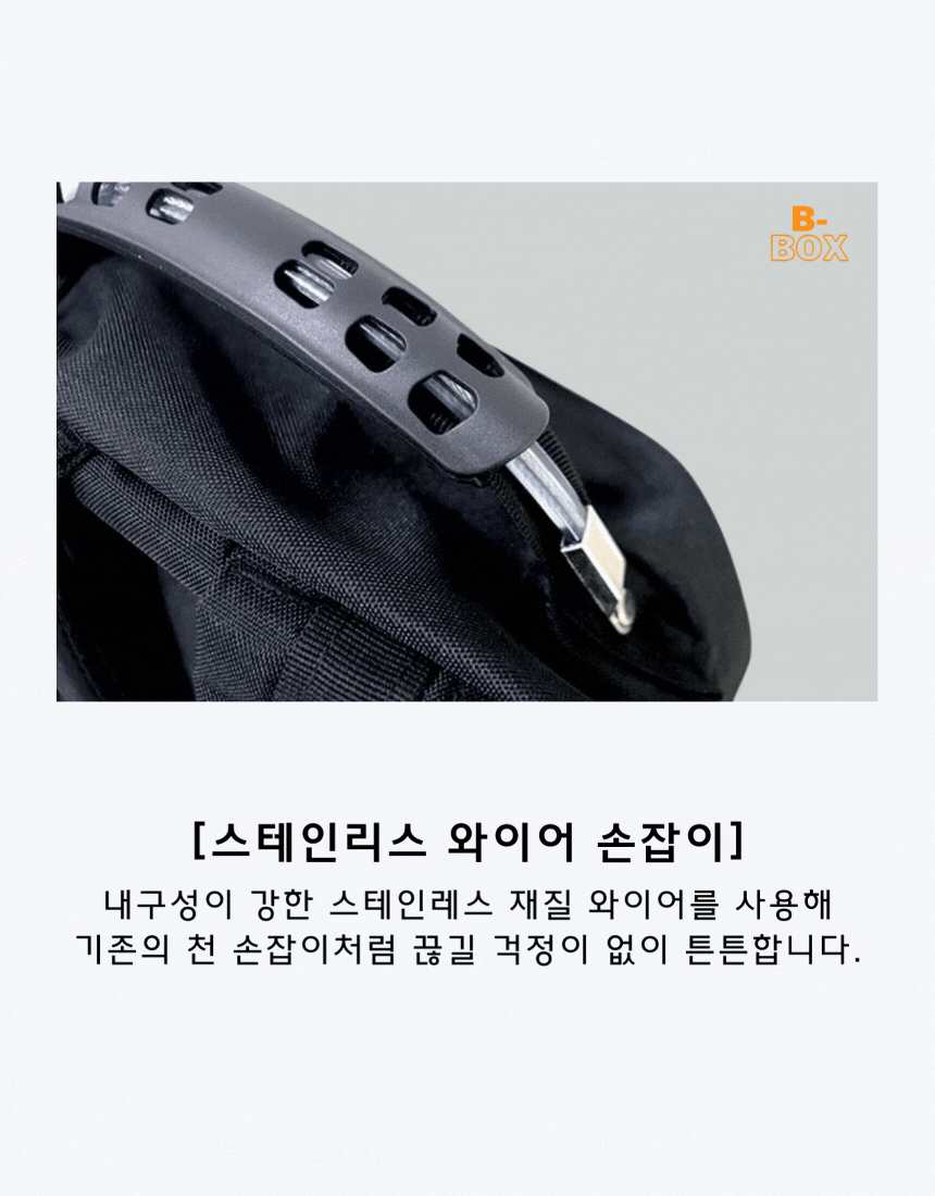 비박스 멀티차저 50리터