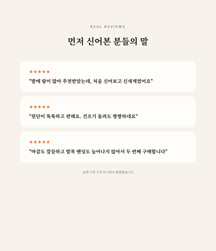 [낱개구매] 프리토 발가락 양말 - 2color