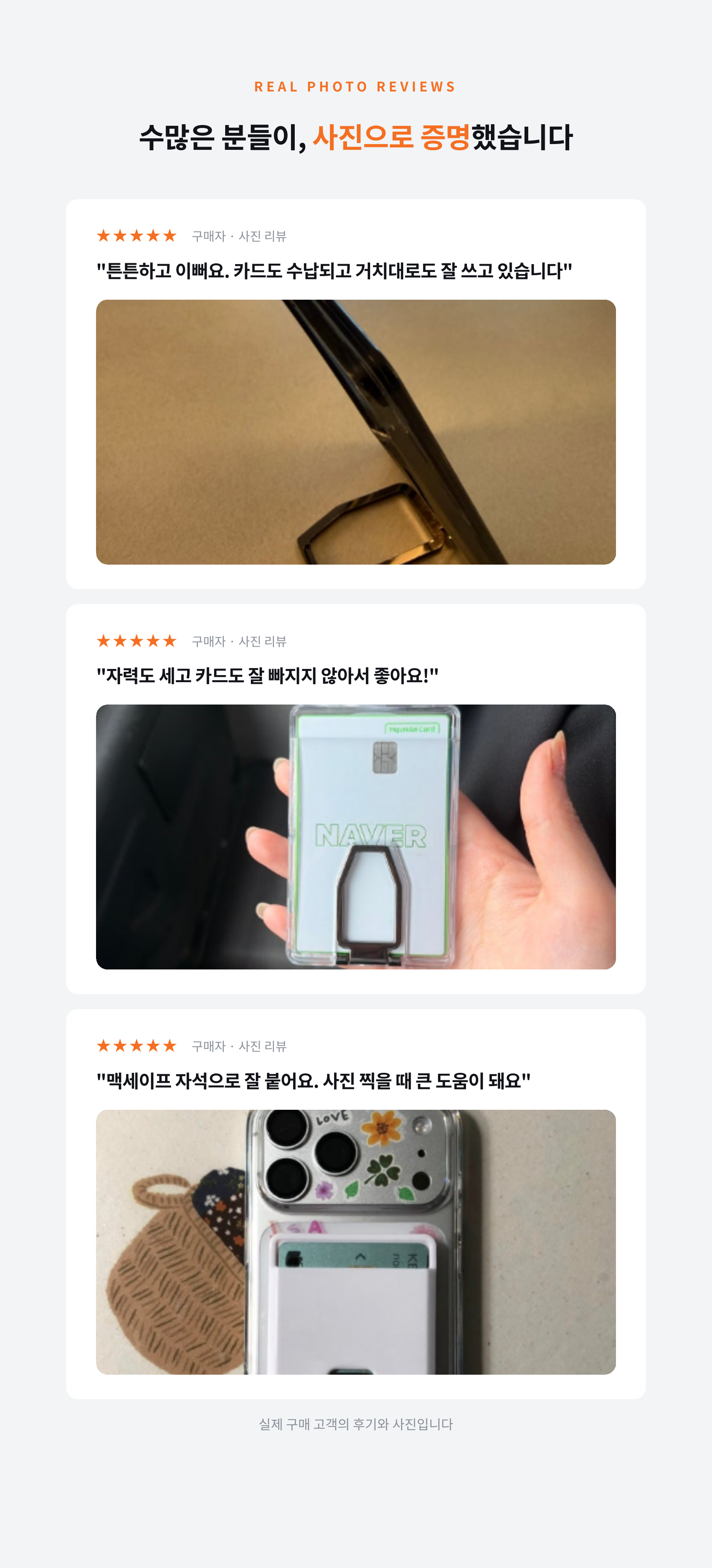 맥클립 맥세이프 카드지갑(2장&4거치)&마그링