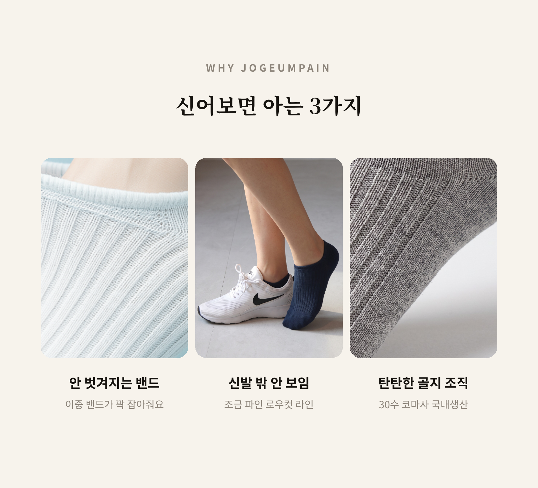 매일양말 조금파인 페이크 삭스 골라담기 7days set