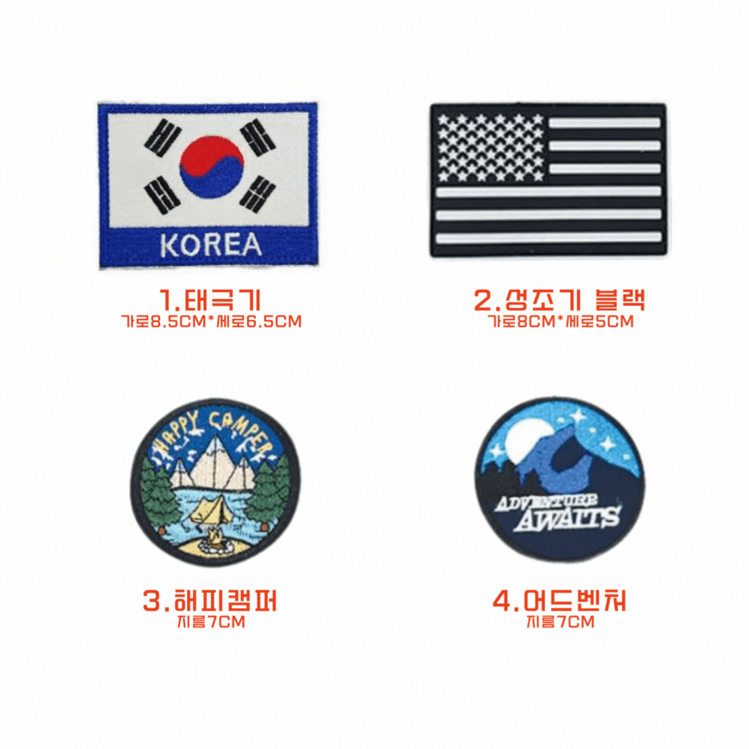비박스 멀티차저 50리터