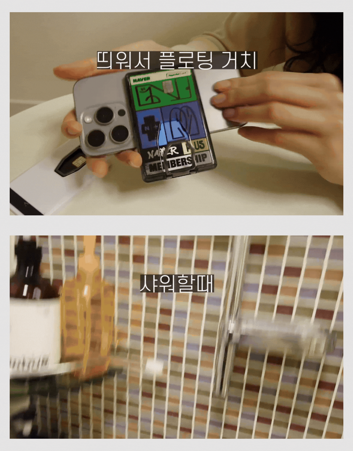 맥클립 맥세이프 카드지갑(2장&4거치)&마그링