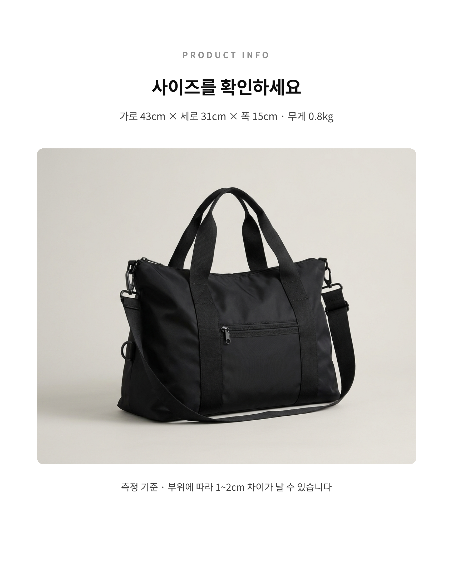[event sale] 비스톤 보스턴백