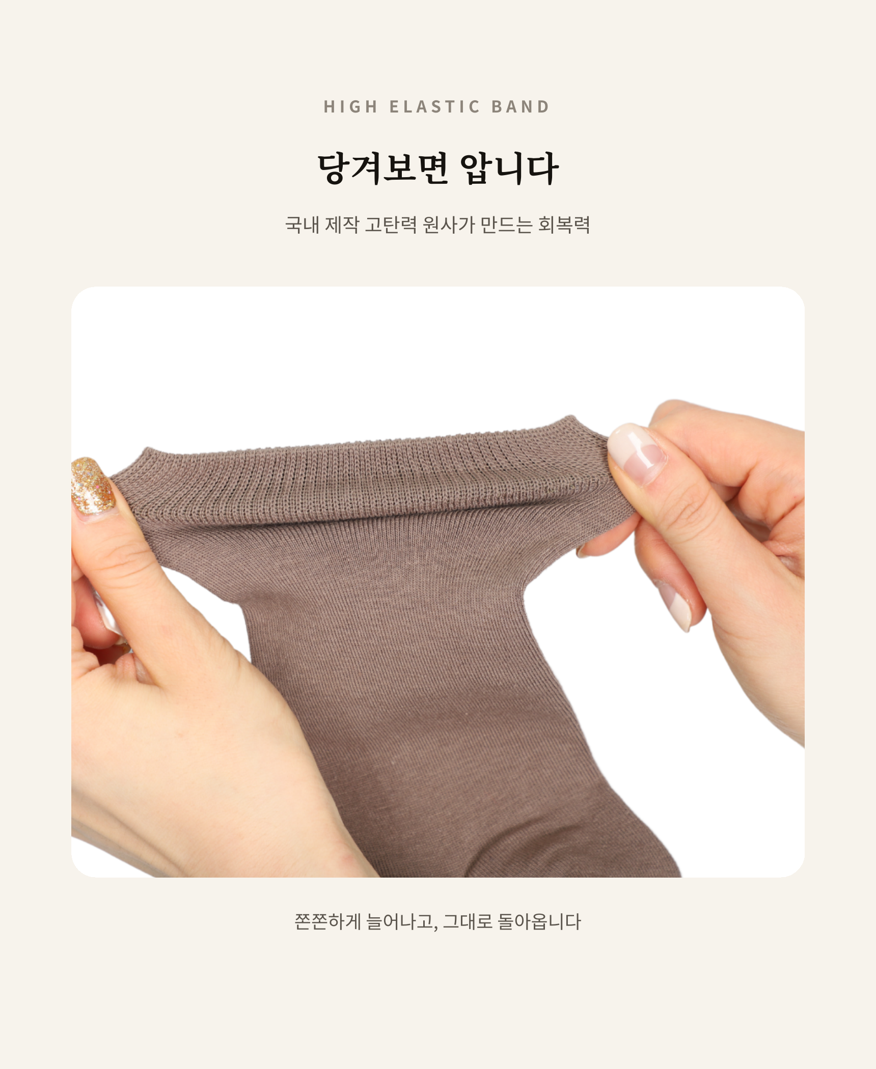 [낱개구매]타임이벤트 [5+1] 쫀쪼니 무지 양말 남녀공용