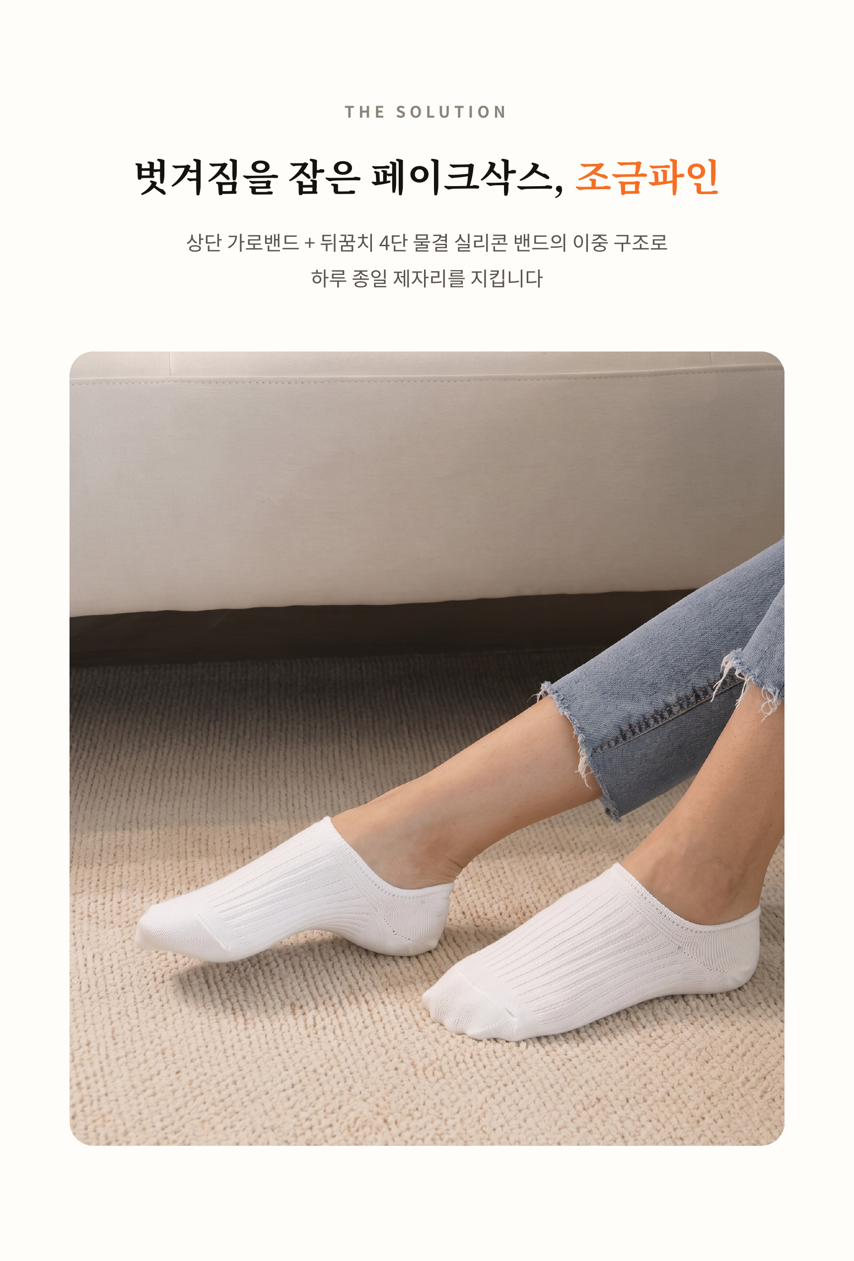 매일양말 조금파인 페이크 삭스 골라담기 7days set