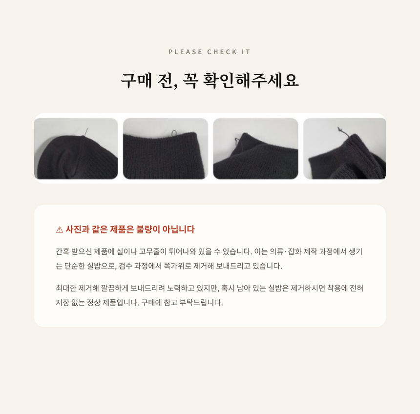 [낱개구매] 프리토 발가락 양말 - 2color