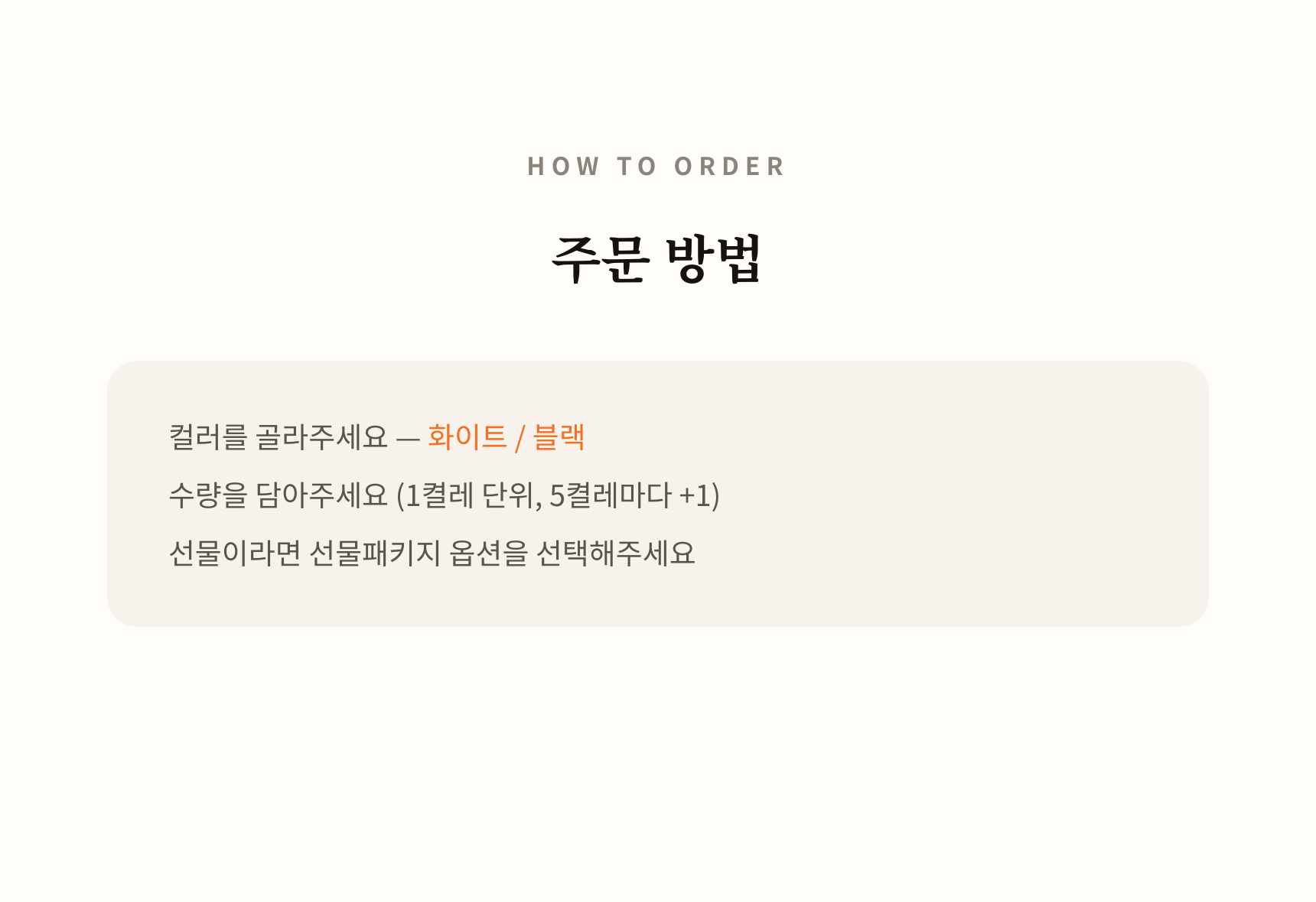 5+1event 히든쿨 시원한 페이크 삭스 덧신