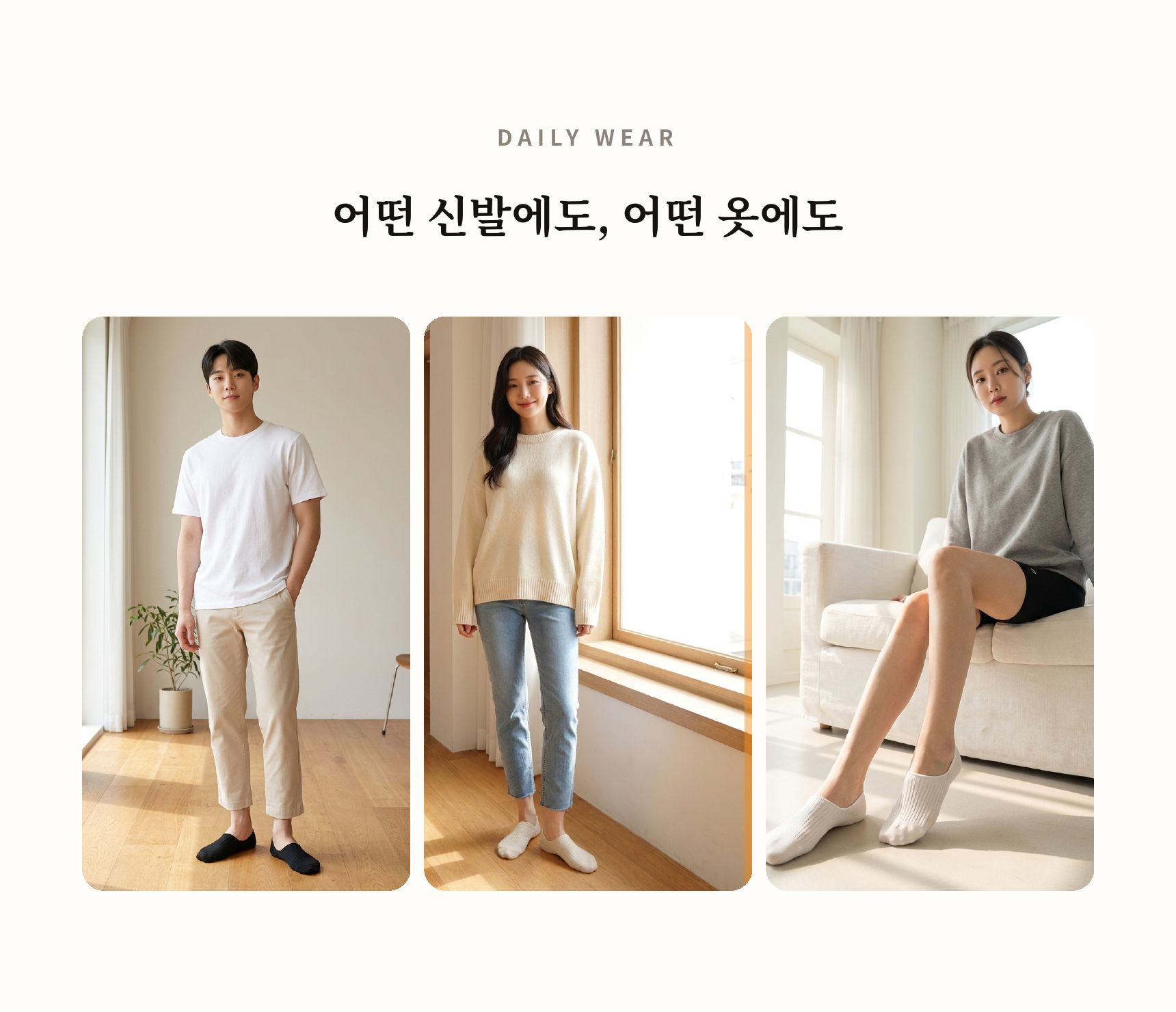 매일양말 조금파인 페이크 삭스 골라담기 7days set