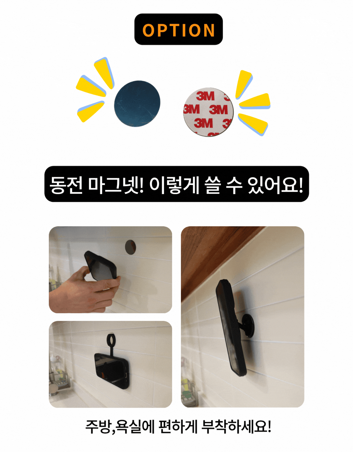 마그링 듀얼 마그네틱 맥세이프 링홀더 핸드폰 자석 거치대