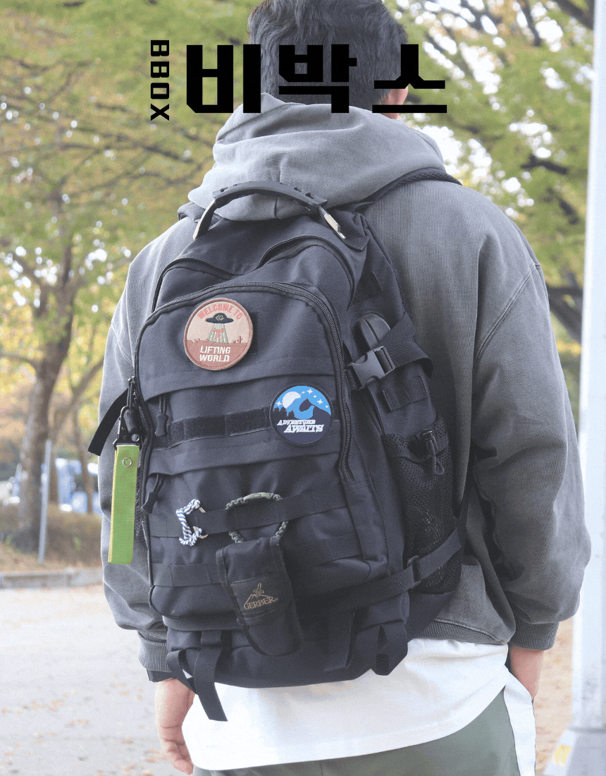 비박스 멀티차저 50리터