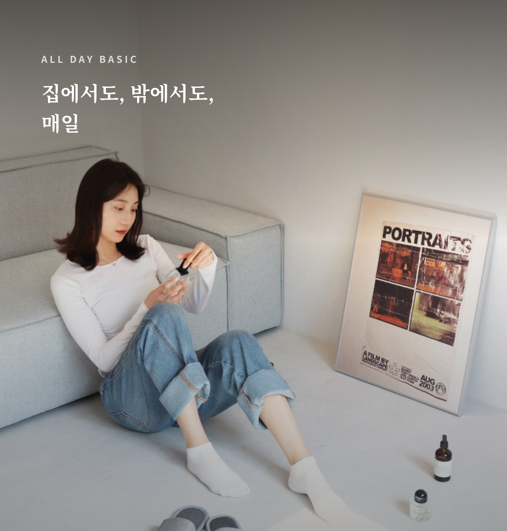 매일양말 발목양말 프리미 골라담기 6pack set