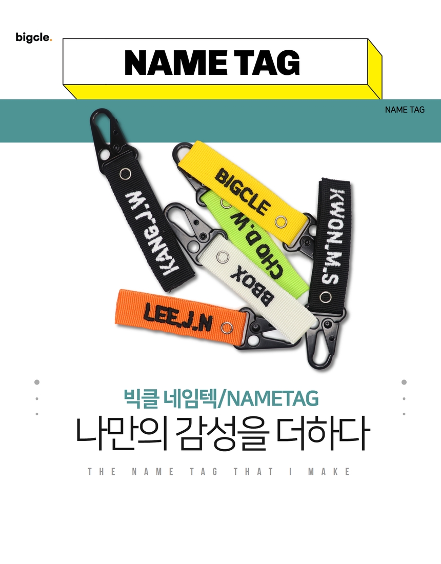 자수 네임텍 (이름으로 감성 넣기)