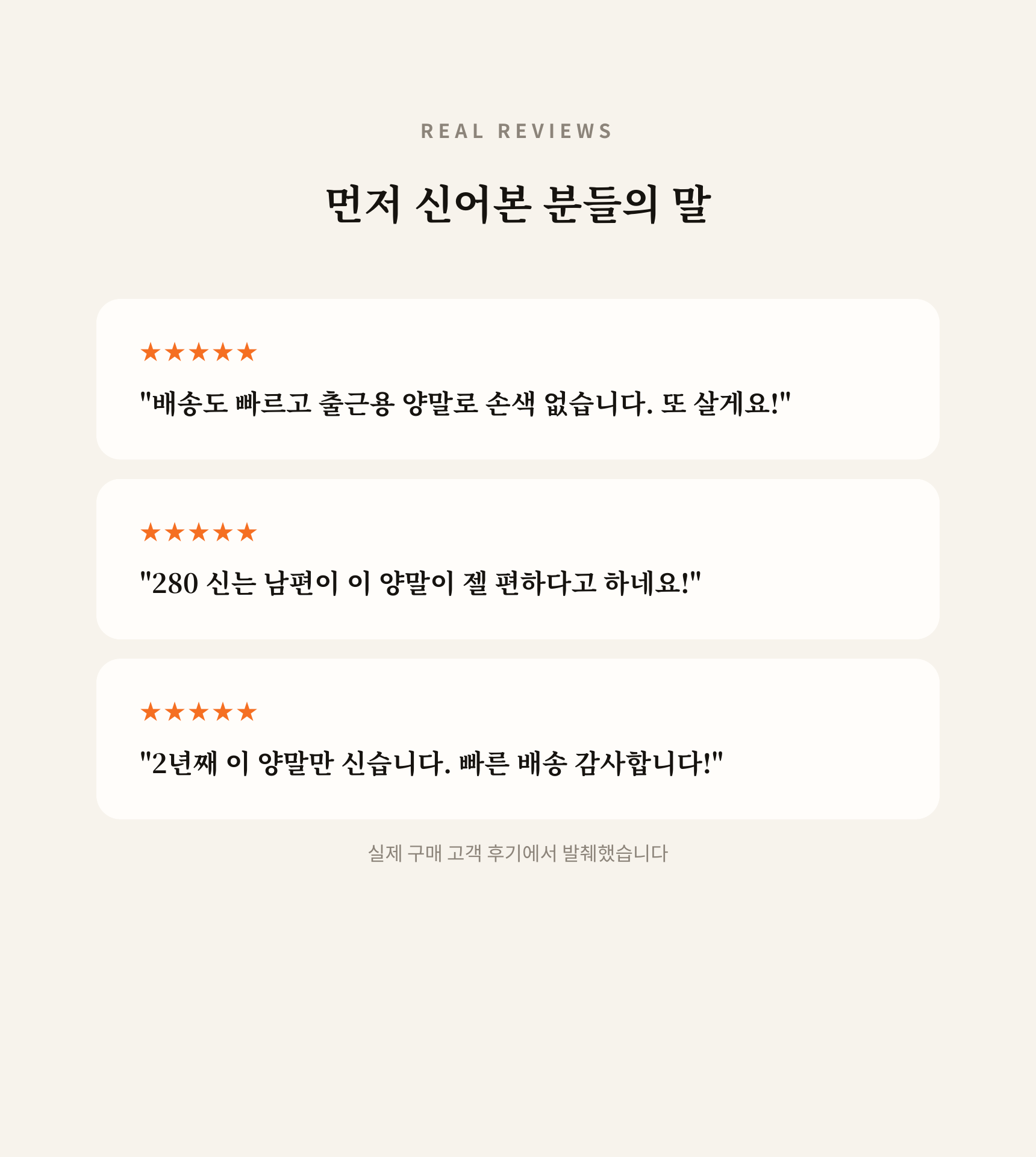 매일양말 빈틈없는 신사양말[무지&골지] 5days set