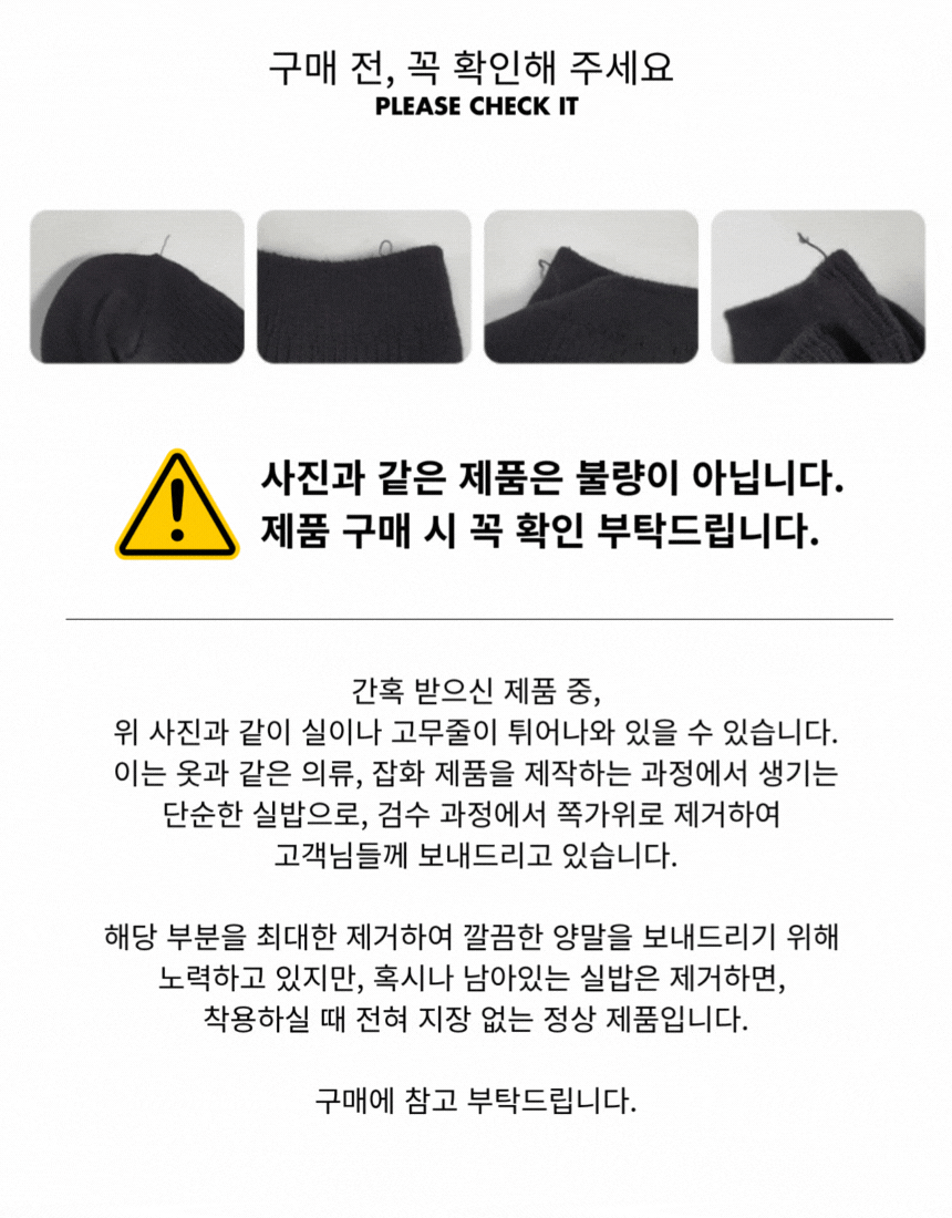 매일양말 라이니 운동양말 4days set