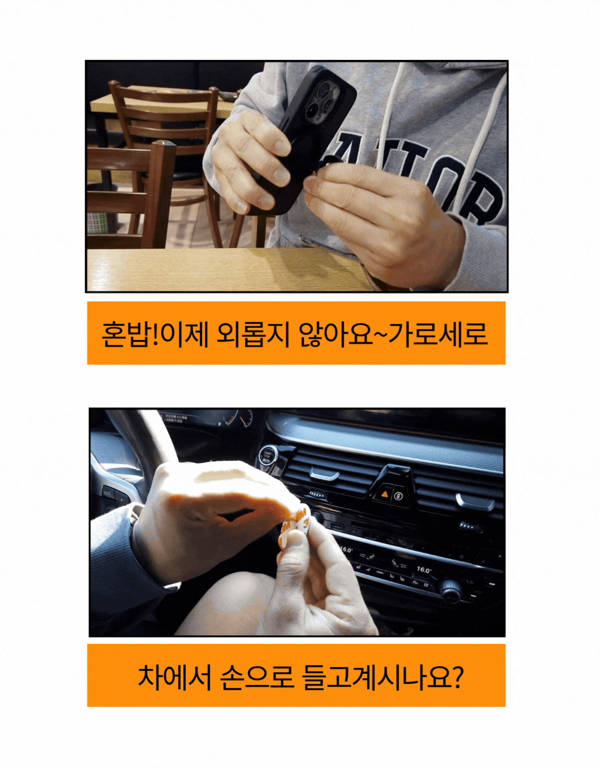 마그링 듀얼 마그네틱 맥세이프 링홀더 핸드폰 자석 거치대