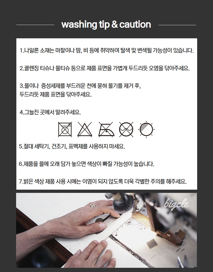 [비뚜루] 크로스 & 숄더백 외출가방 운동가방 4가지 컬러