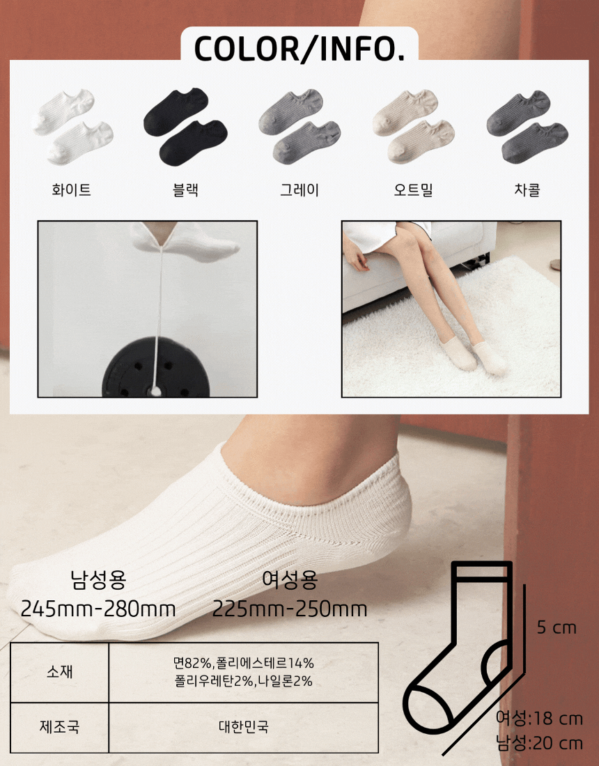 매일양말 BEST 16종 골라담기