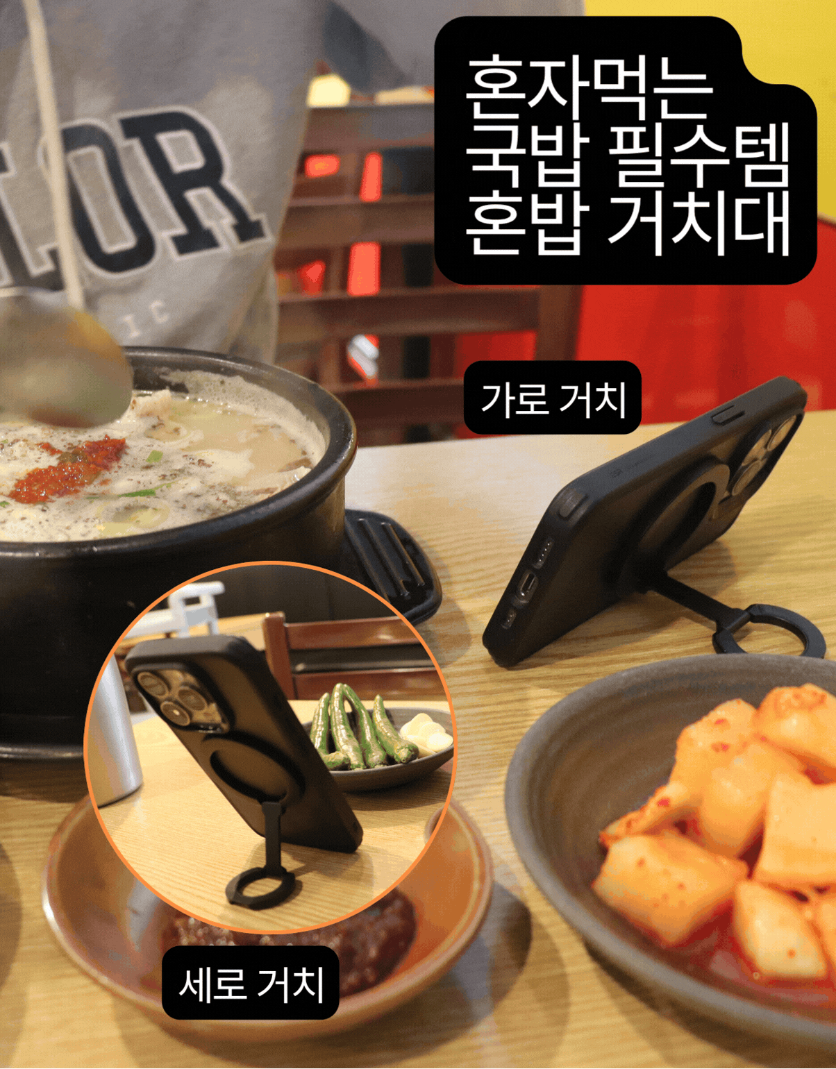 마그링 듀얼 마그네틱 맥세이프 링홀더 핸드폰 자석 거치대