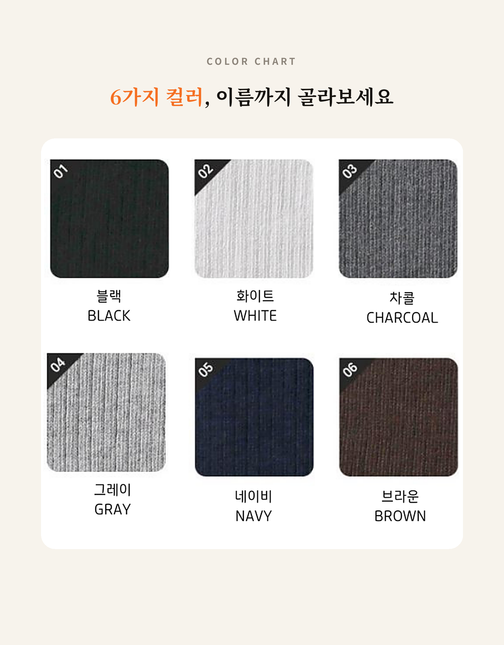매일양말 빈틈없는 신사양말[무지&골지] 5days set