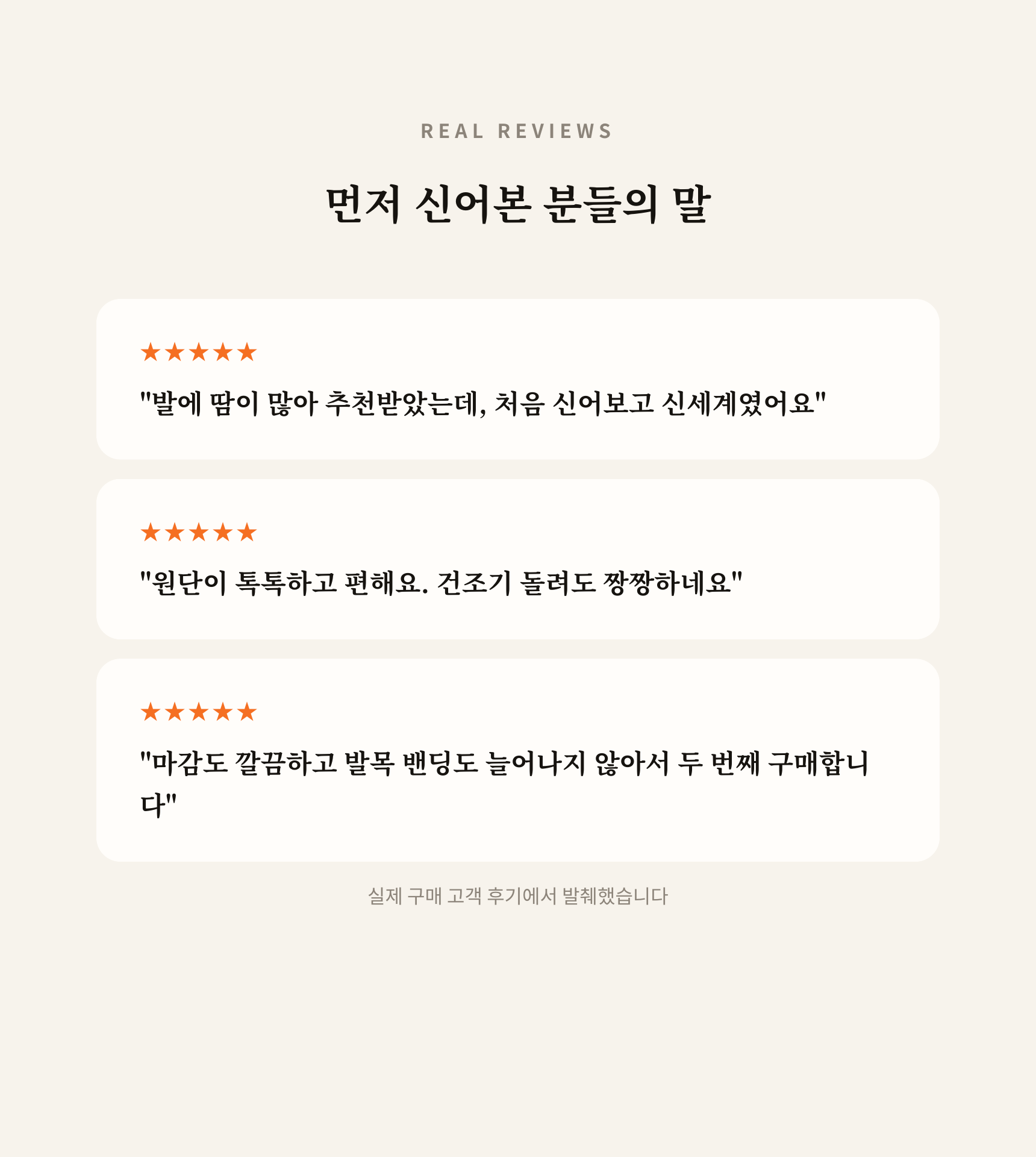 매일양말 발가락 양말 프리토 5days set