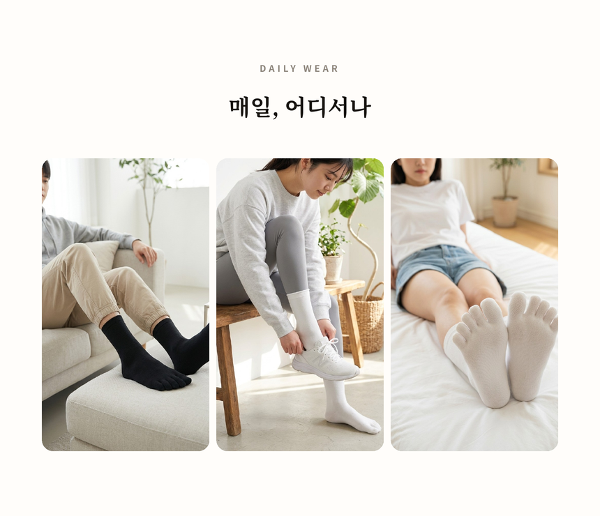 [낱개구매] 프리토 발가락 양말 - 2color