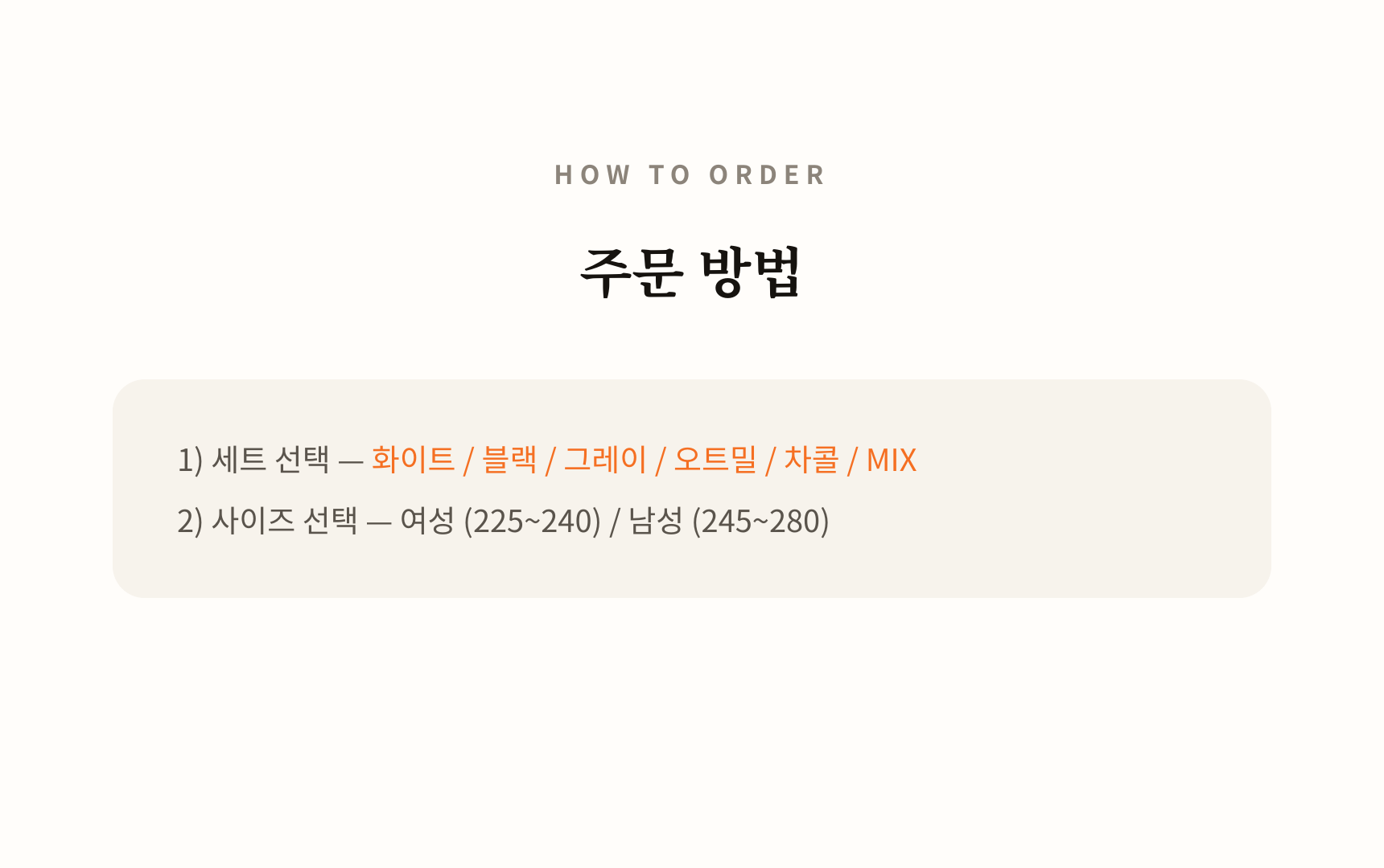 매일양말 조금파인 페이크 삭스 골라담기 7days set