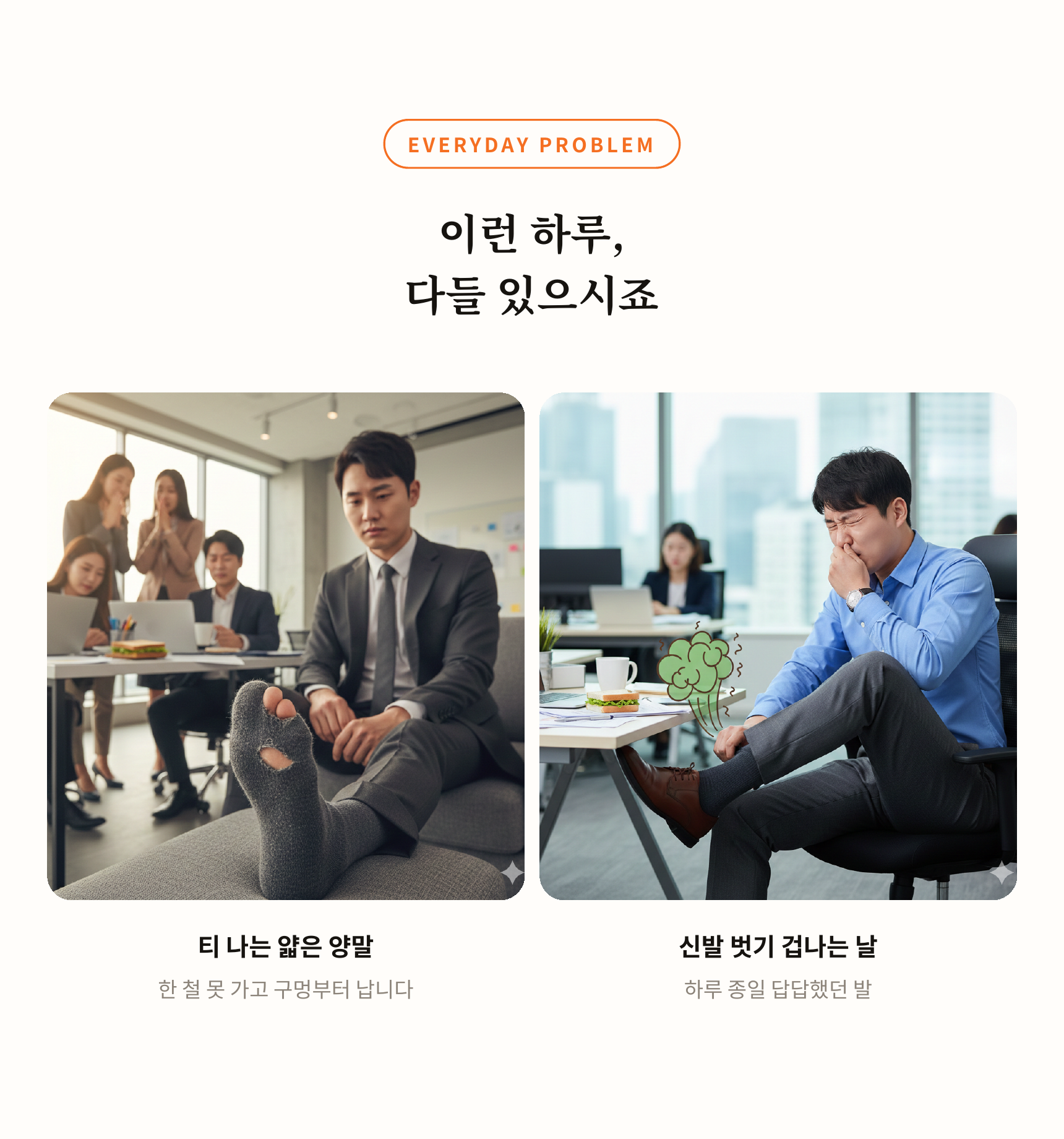 매일양말 빈틈없는 신사양말[무지&골지] 5days set