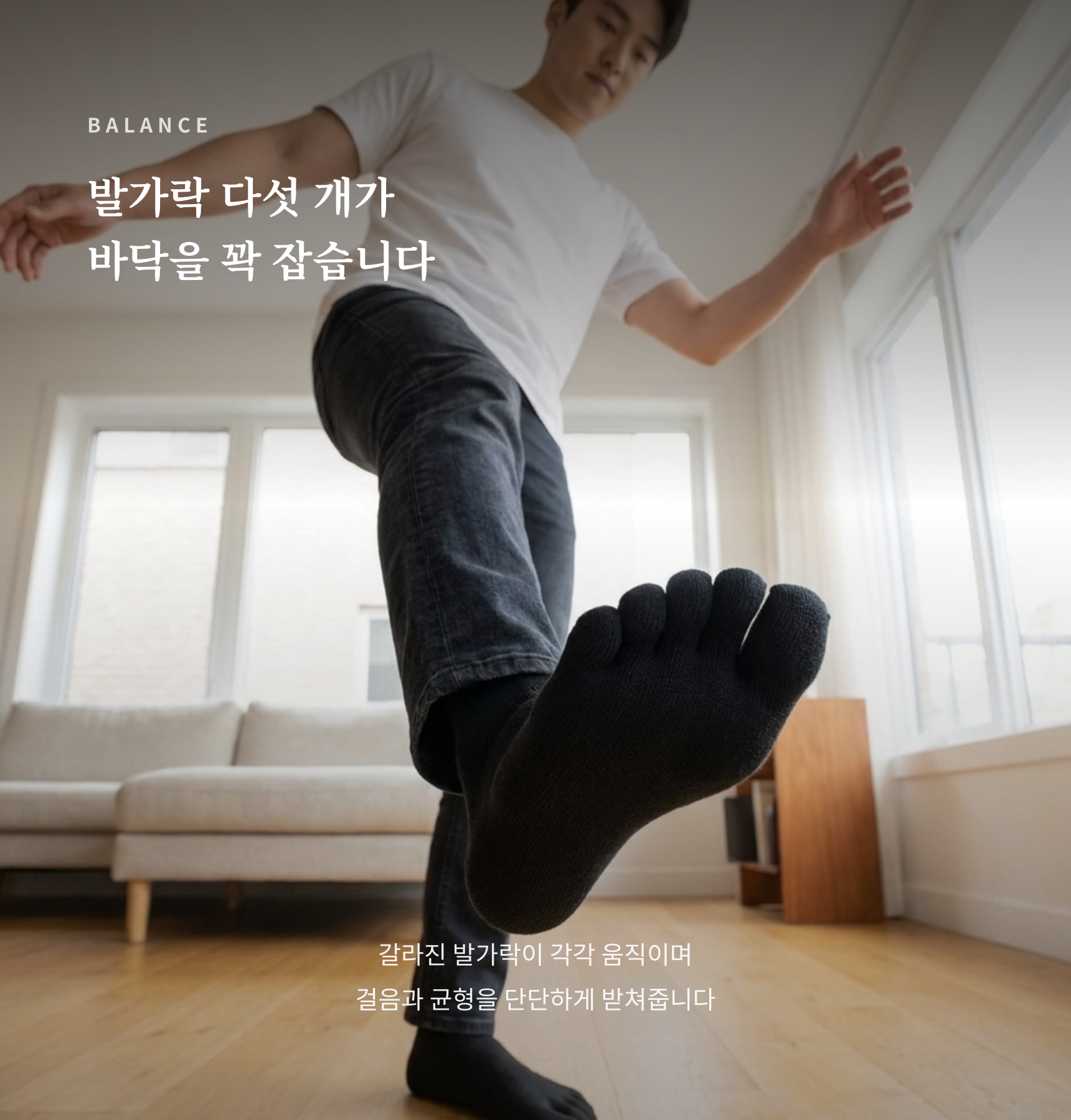 매일양말 발가락 양말 프리토 5days set