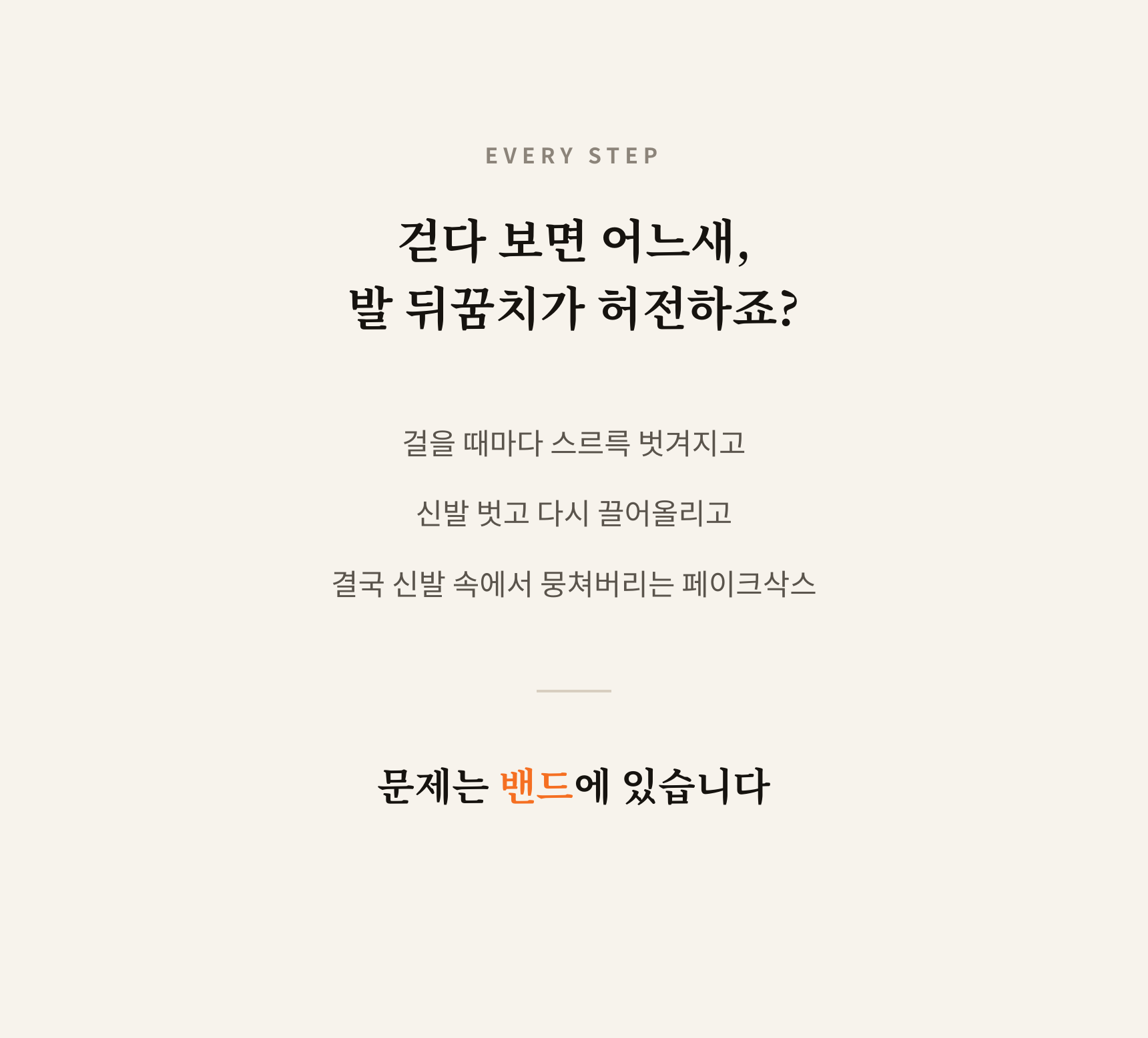 매일양말 조금파인 페이크 삭스 골라담기 7days set