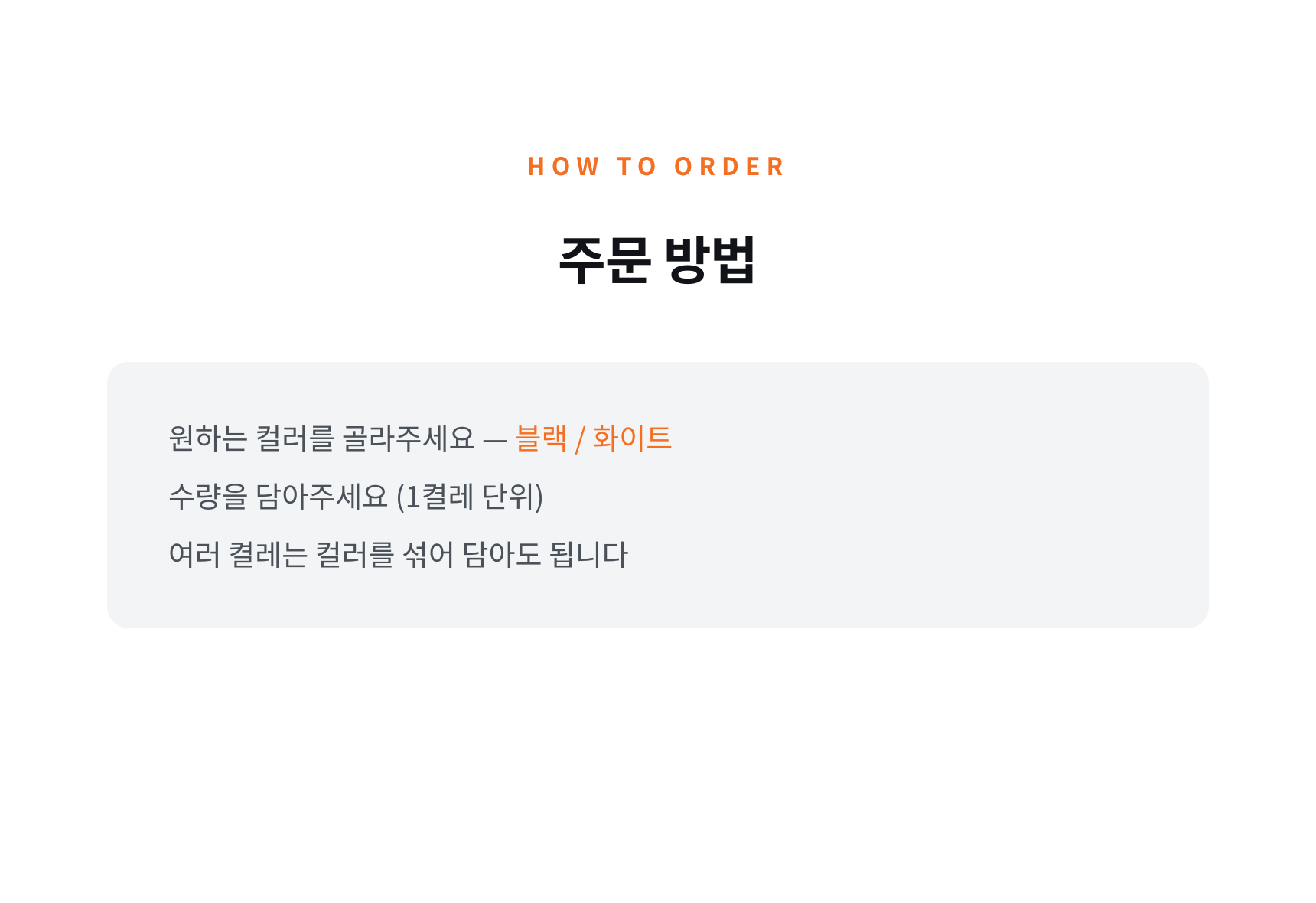 [낱개구매] 발가락 스포츠 양말 프리토