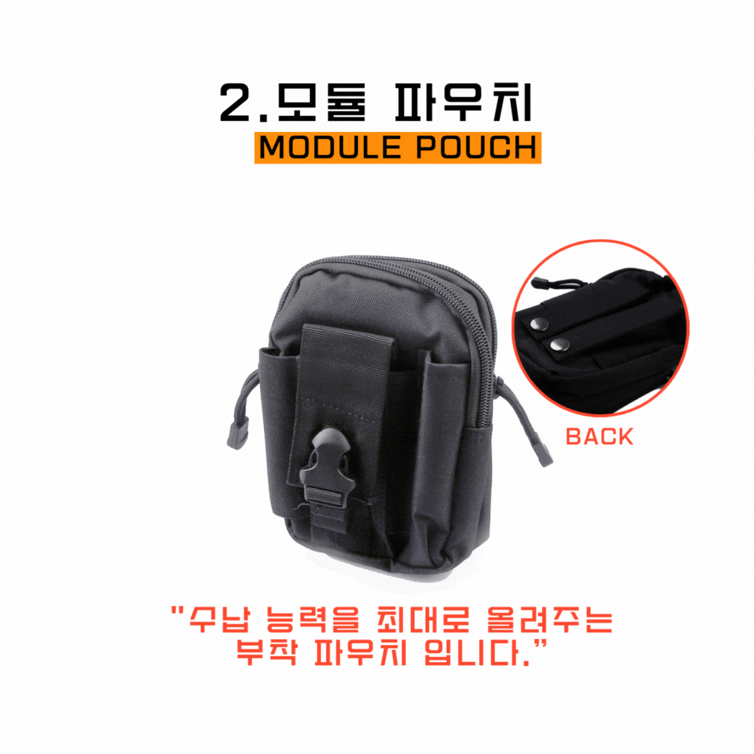 비박스 멀티차저 50리터