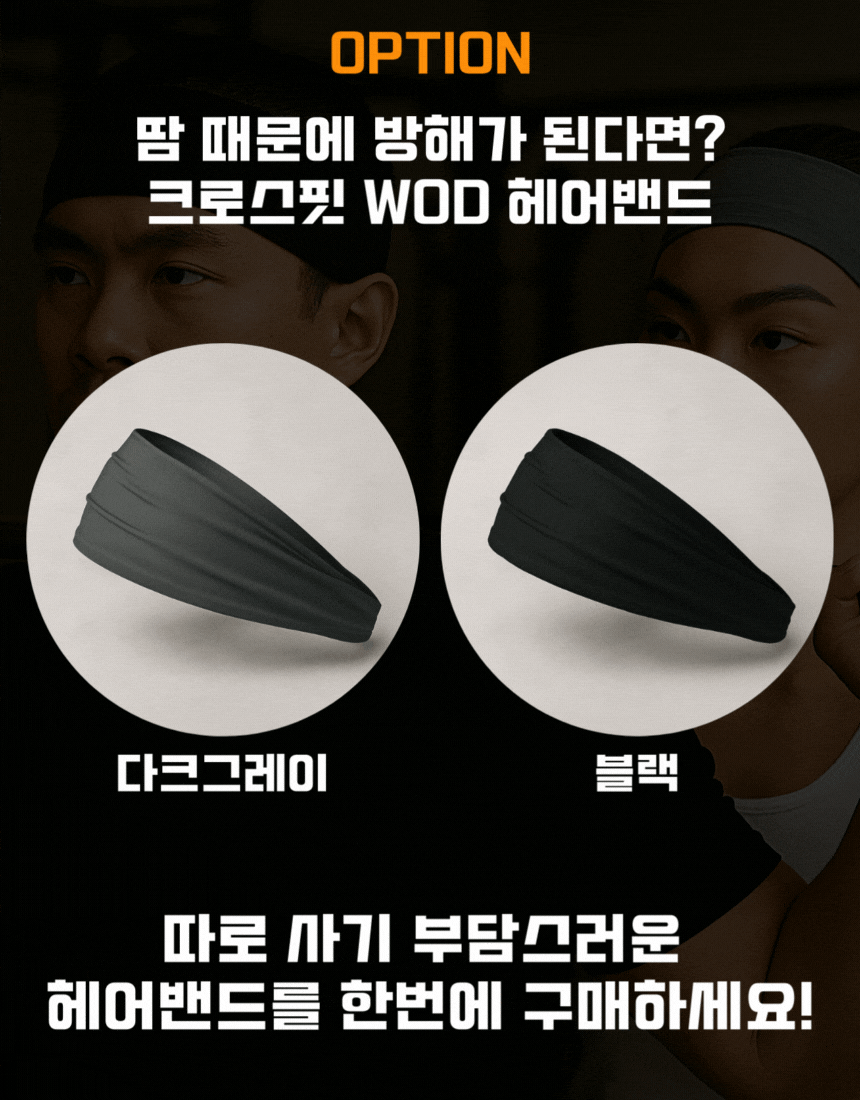 FFB 자수(무료) 커스텀 크로스핏 벨트 (리프팅 역도 데드리프트)