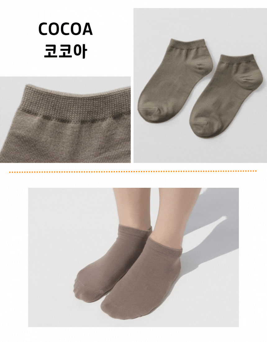 [낱개구매]5+1 이벤트 발목양말 프리미 스니커즈
