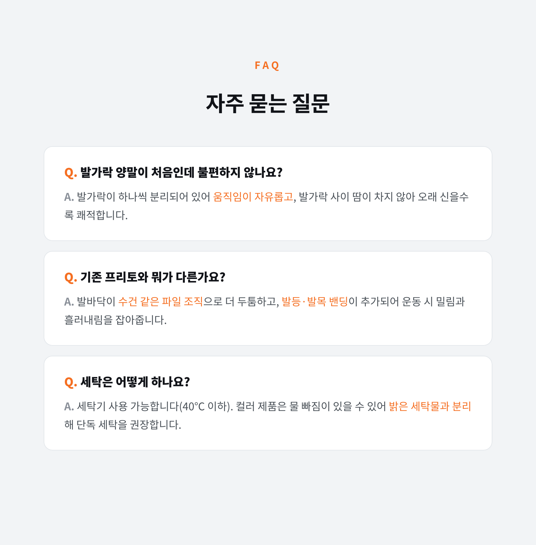 매일양말 발가락 양말 프리토 5days set