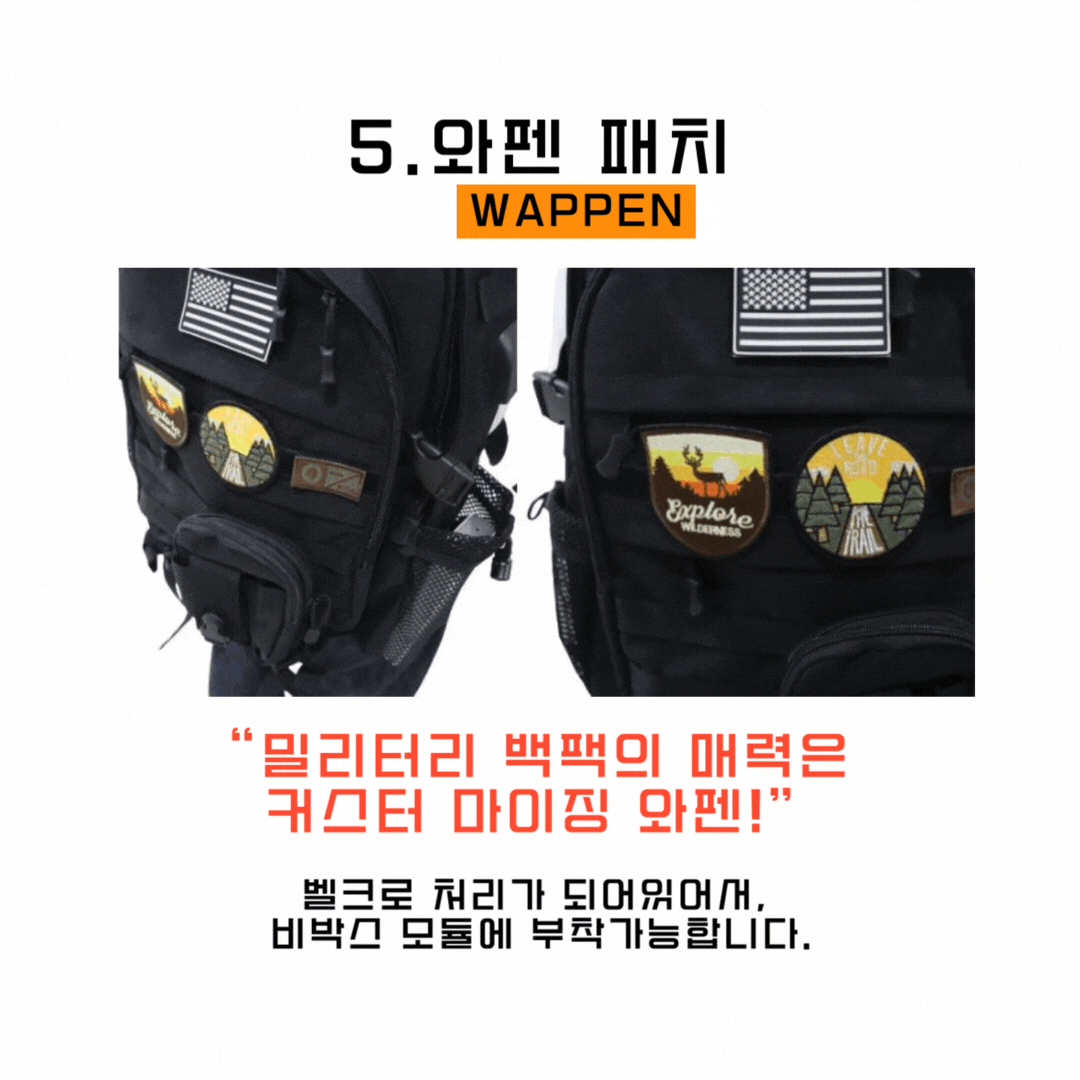 비박스 멀티차저 50리터